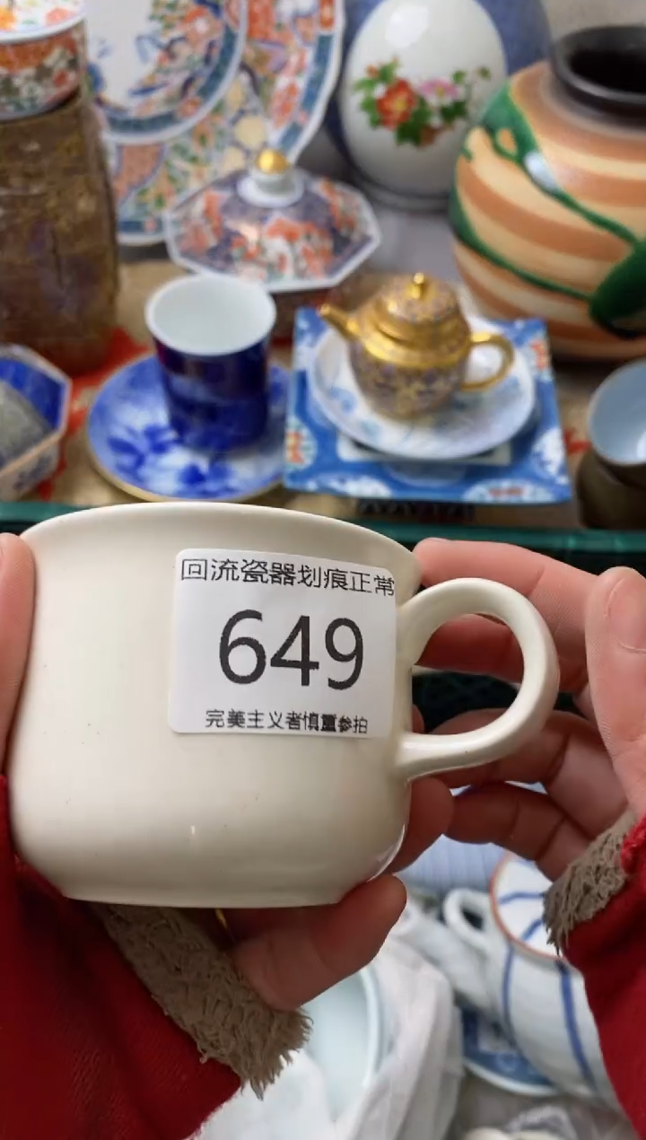 【闪购商品】瓷片满18米包邮感谢支持