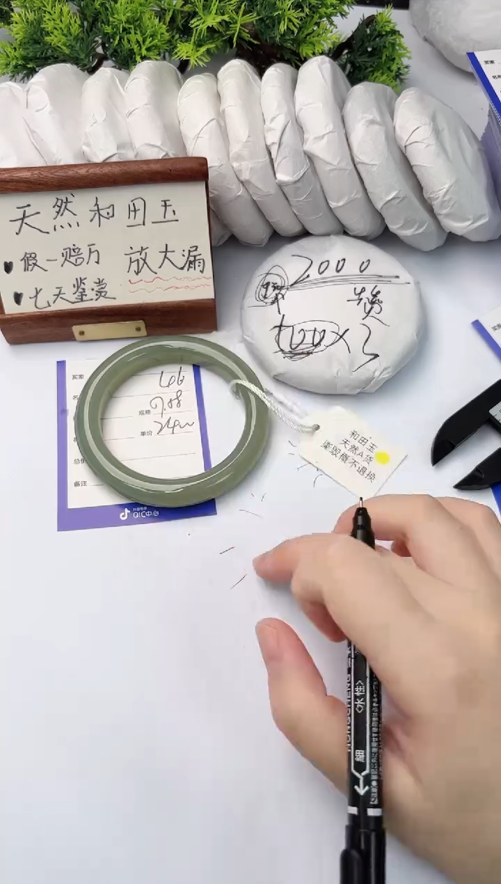 【闪购商品】和田玉手镯未镶嵌柯沛46