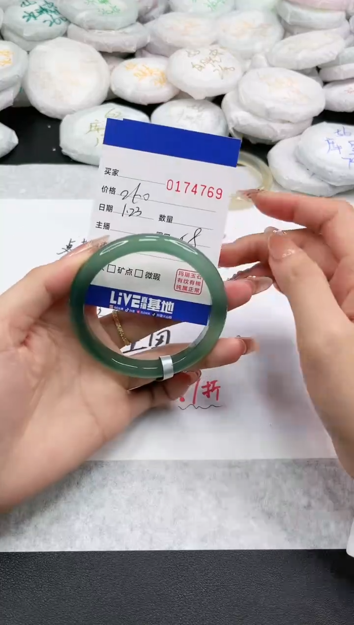 【闪购商品】玛瑙/玉髓手镯未镶嵌4769