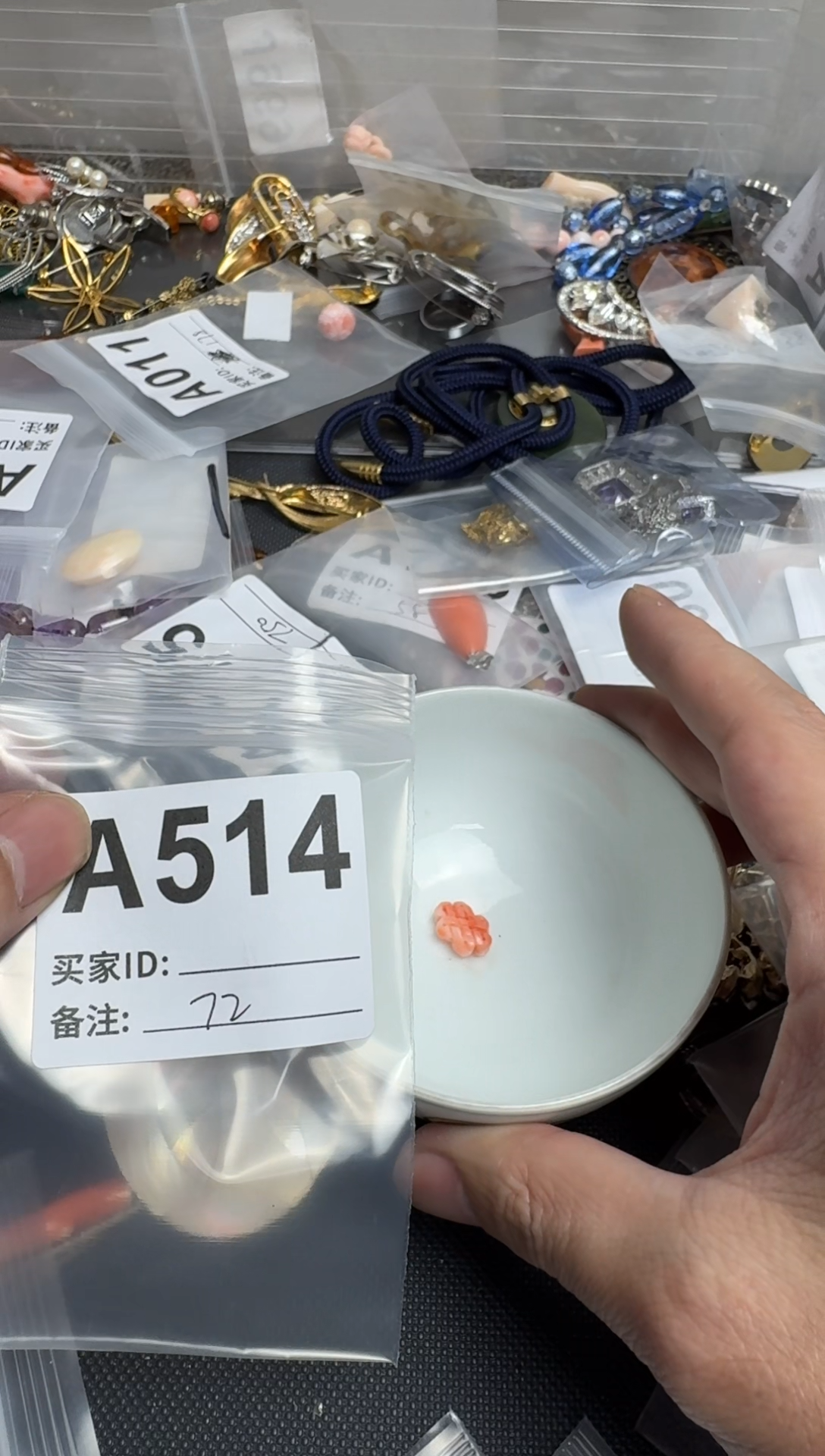 【闪购商品】茶盏默认微瑕，看好出手