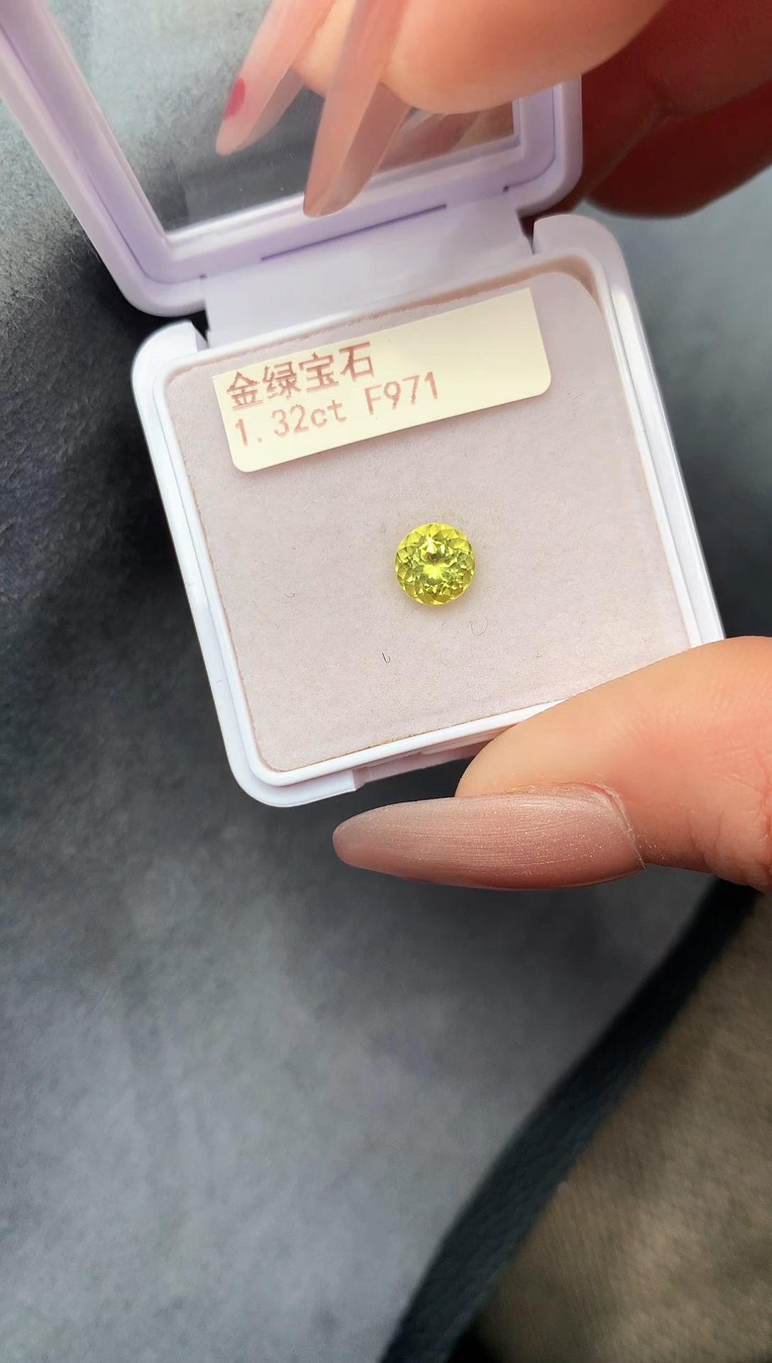 【闪购商品】金绿宝石裸石未镶嵌1.32克拉