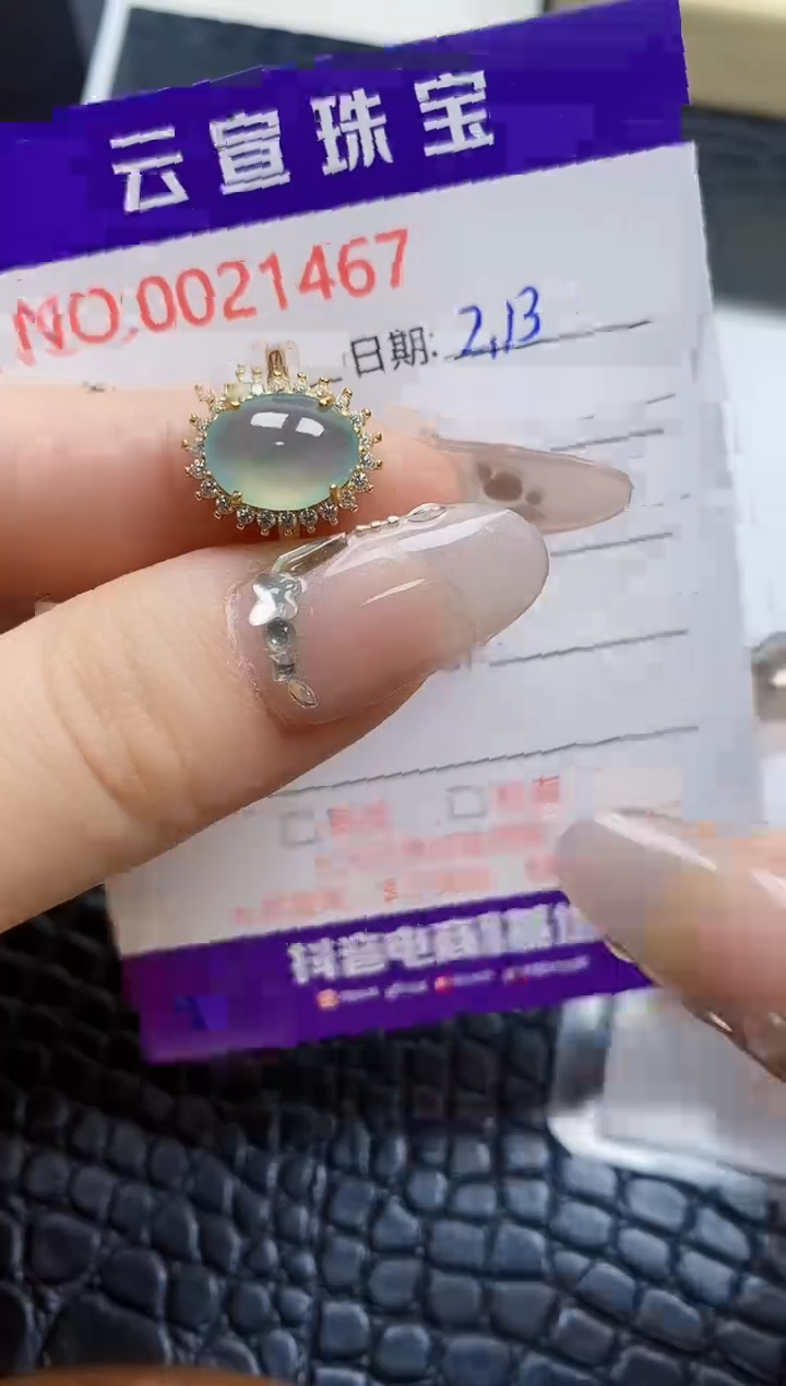 【闪购商品】翡翠戒指银S925镶嵌/1467