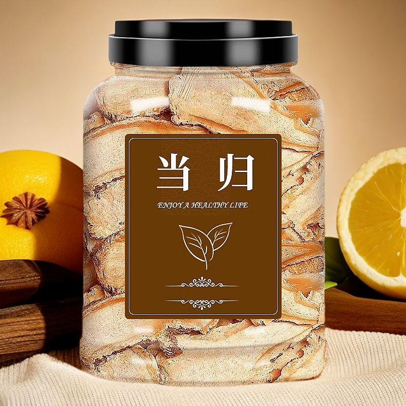 全当归片  无硫新货正宗  当归切片中材     泡水煮水煲汤配百合 