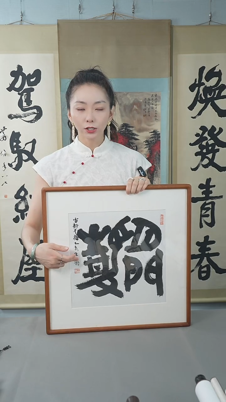 书法王老师书法作品