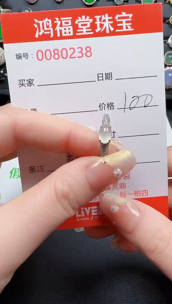 【闪购商品】翡翠戒指银S925镶嵌0238