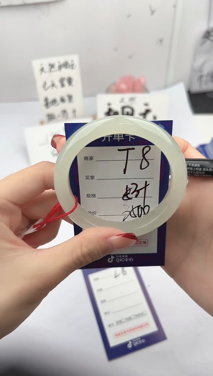 未镶嵌手镯和田玉微色差T8