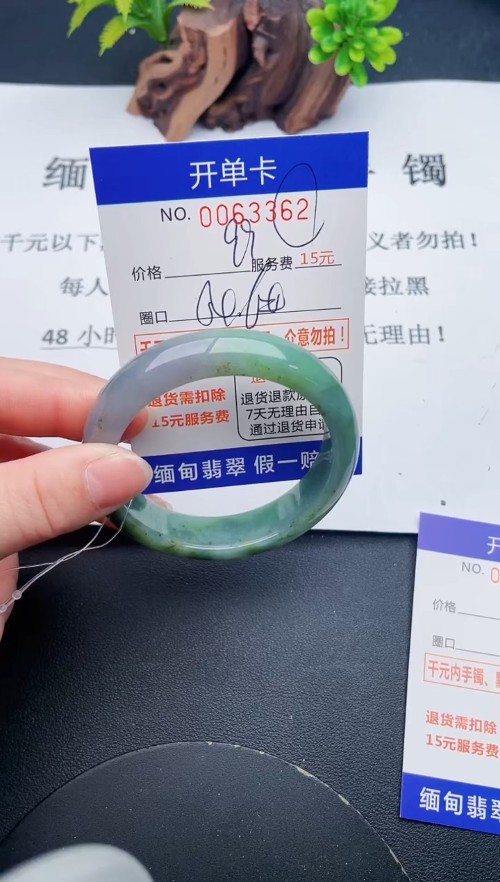 【闪购商品】翡翠手镯未镶嵌62天然翡翠A货