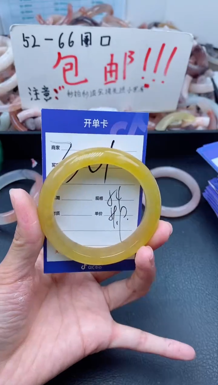 【闪购商品】石英质玉手镯未镶嵌301-53