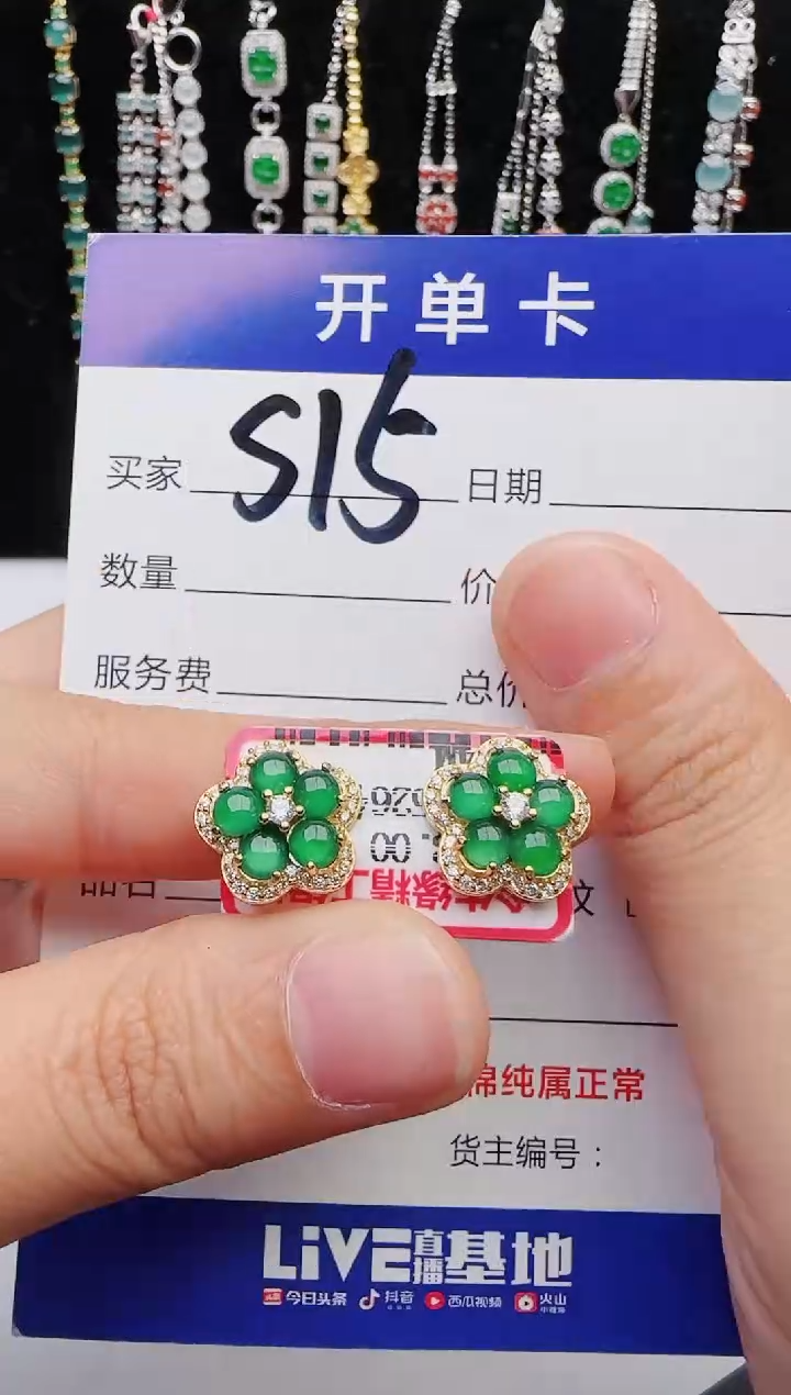 【闪购商品】翡翠戒指银S925镶嵌2222