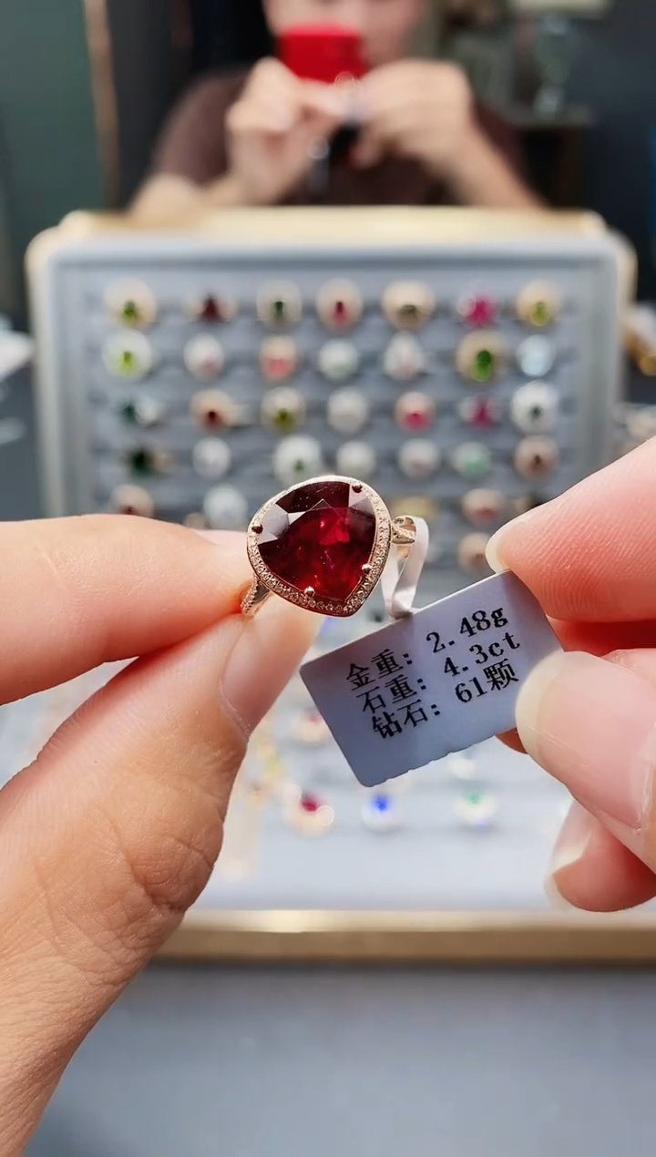 碧玺戒指18K金镶嵌4.3..