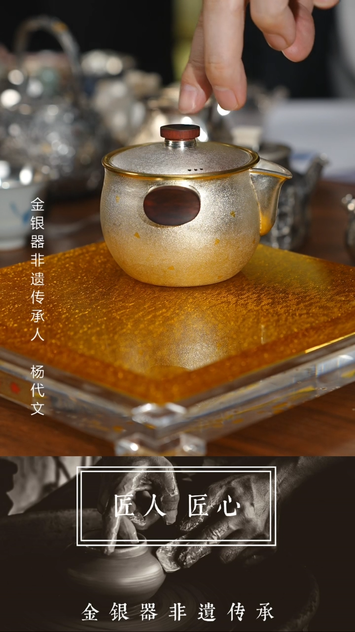 【闪购商品】瓷片@@银歌银壶xh0626   