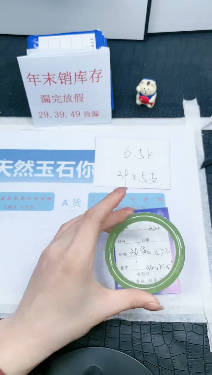 【闪购商品】石英质玉手镯未镶嵌322-57.2