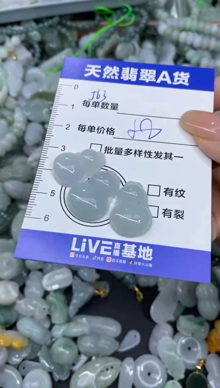 颈饰未镶嵌翡翠出***仙天然翡翠A货批量多样性发一件