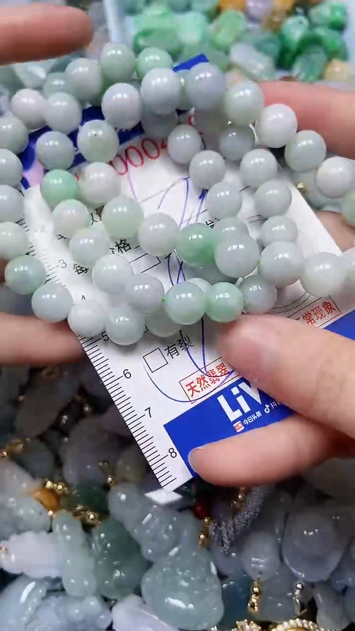 【闪购商品】翡翠颈饰未镶嵌闪购00004502多样性发其一