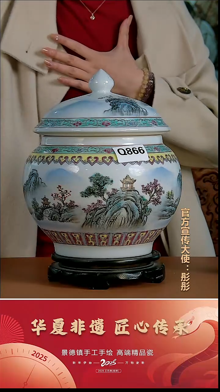 摆件瓷景德镇陶瓷摆件Q866