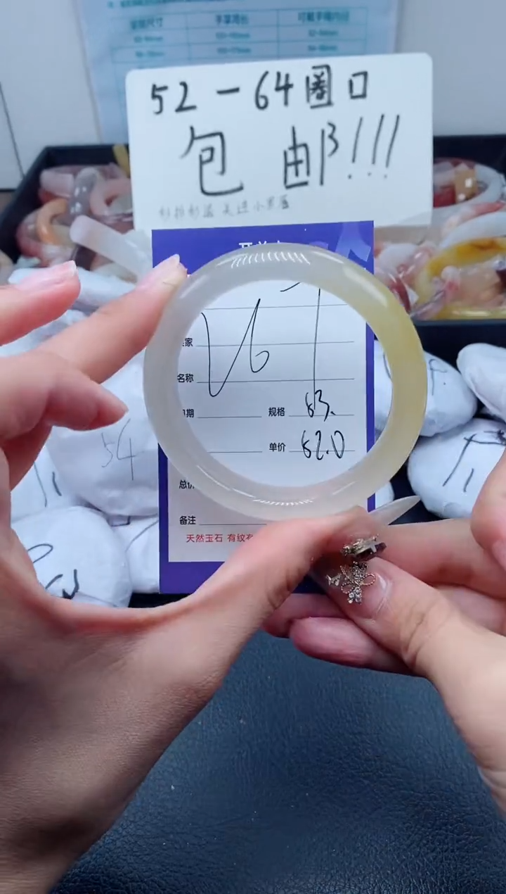 【闪购商品】石英质玉（金丝玉）手镯未镶嵌267-53