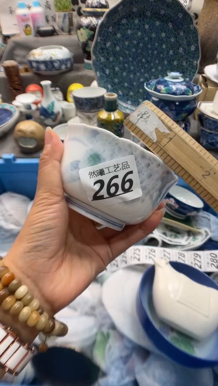 瓷片紫**丁266     