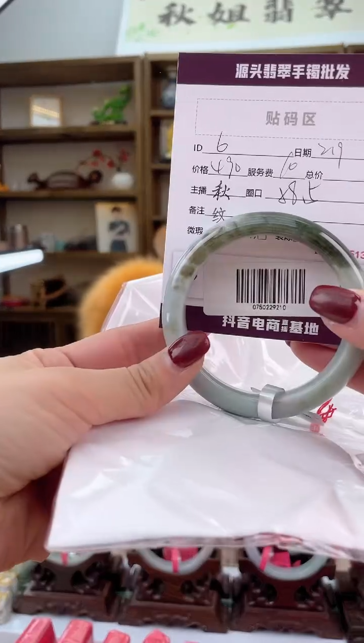 【闪购商品】翡翠手镯未镶嵌翡翠手镯