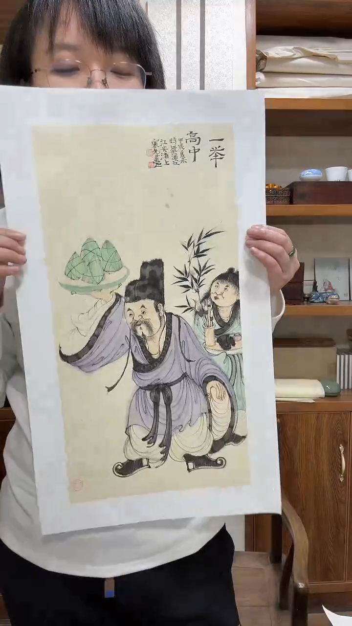 【闪购商品】拓片用纸其他朱寒光老师国画作品