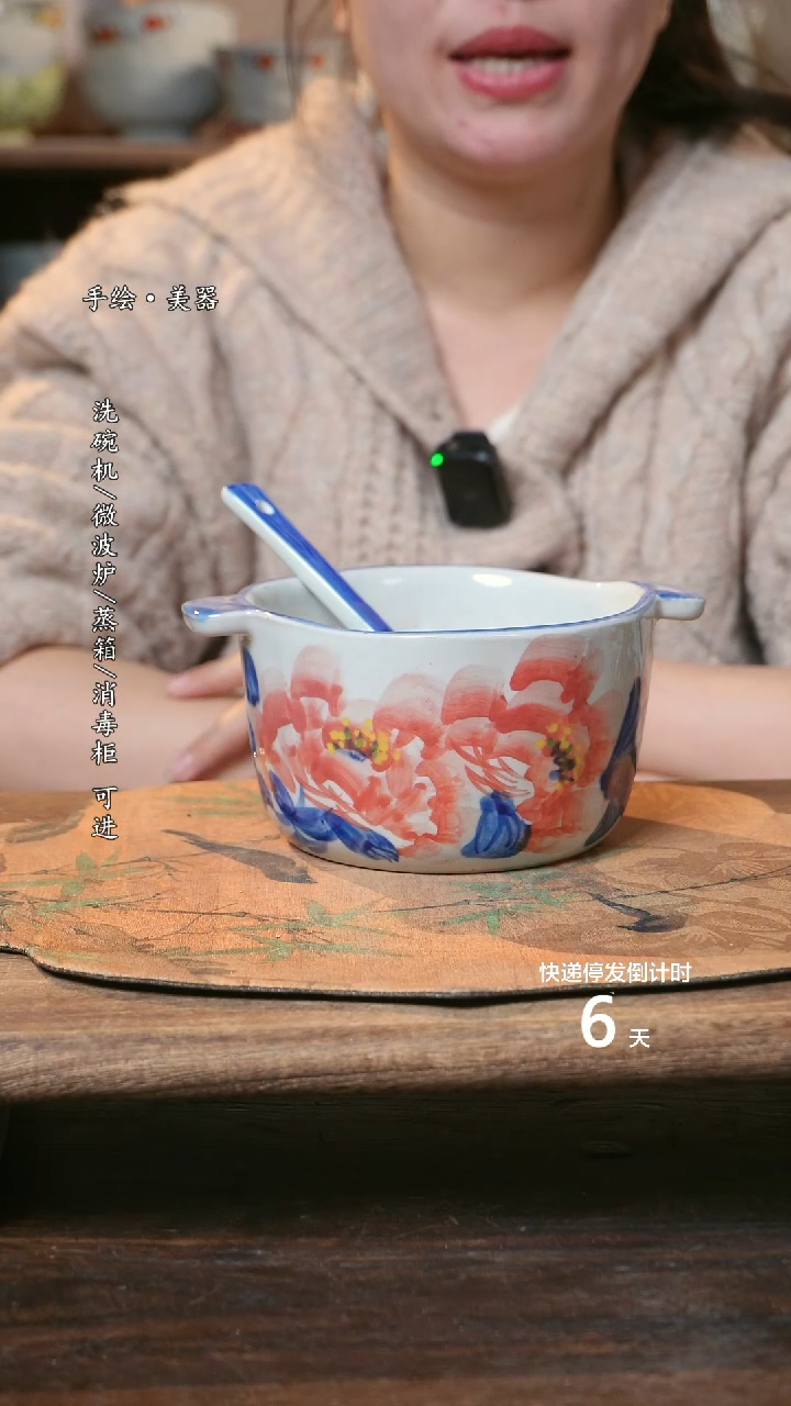 【闪购商品】碗1个景德镇高温瓷釉下瓷+1个随机汤勺