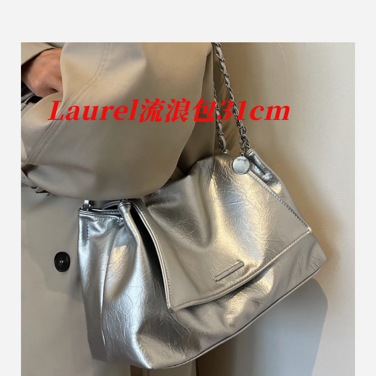 CC-25新款Laurel31中号流浪包