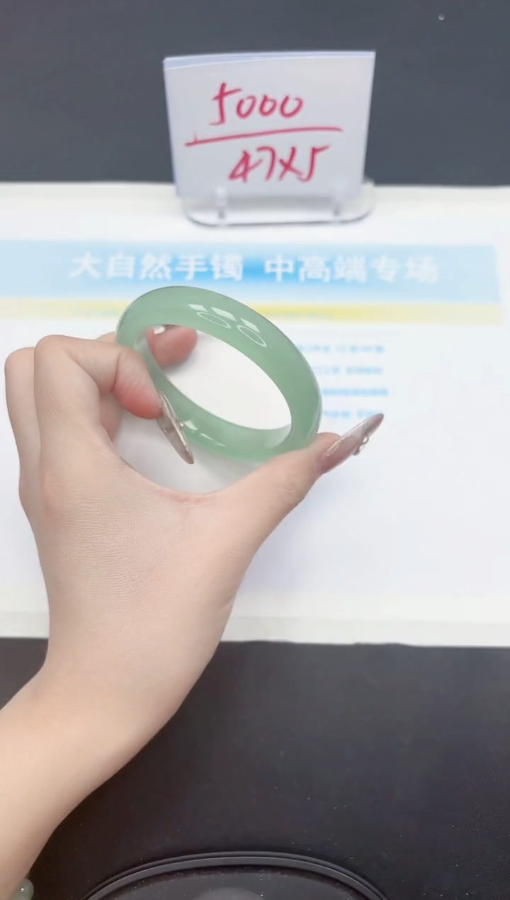 【闪购商品】石英质玉手镯未镶嵌104-59.2