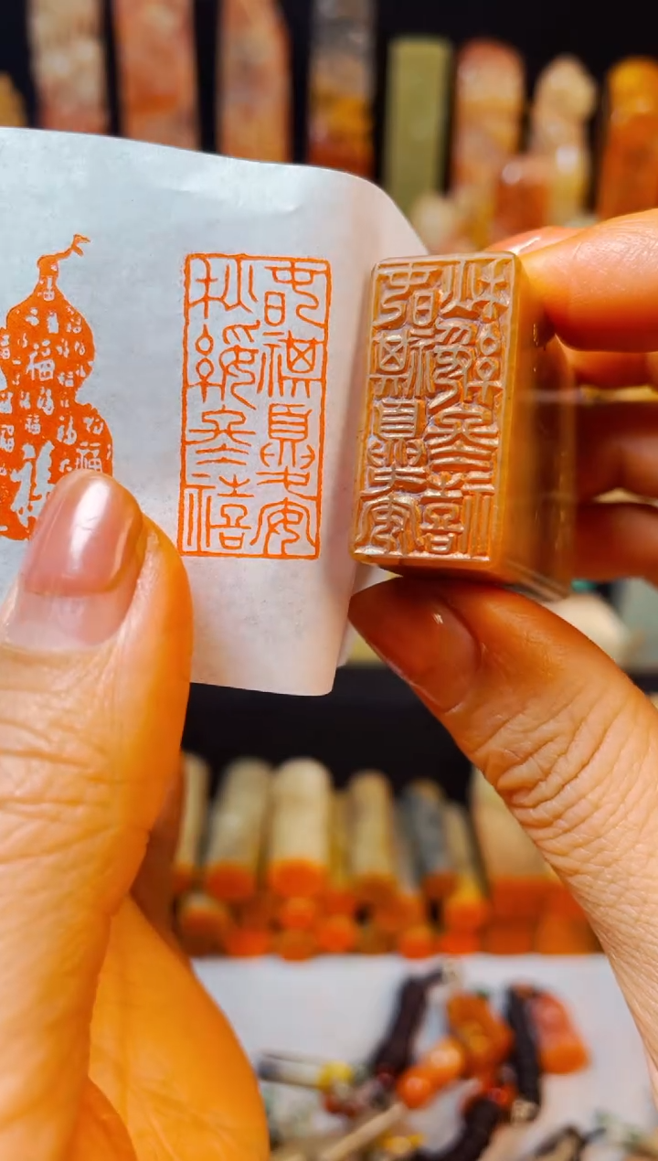 【闪购商品】浙江红石印石手工篆刻《春祺夏安秋绥冬禧》1.5*3