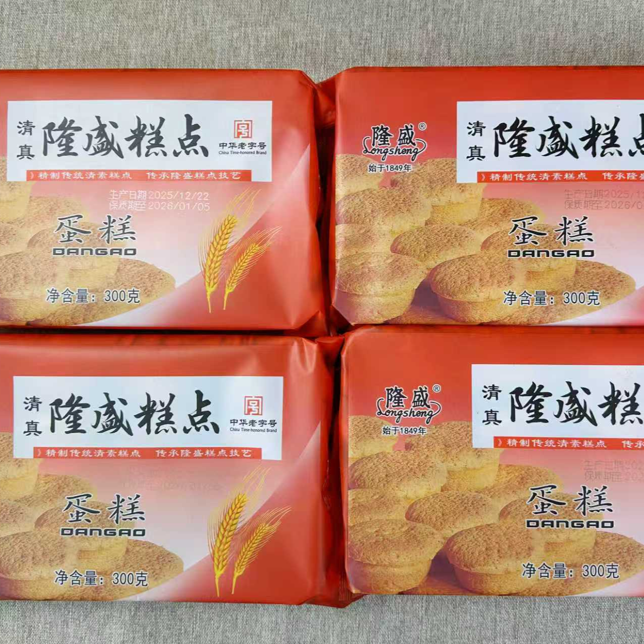 青州隆盛糕点蛋糕4包净含量1200g