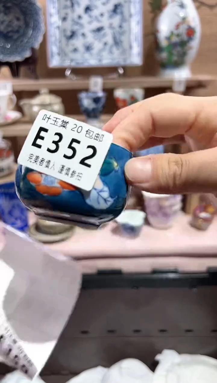 【闪购商品】瓷片当天满20米包邮E352
