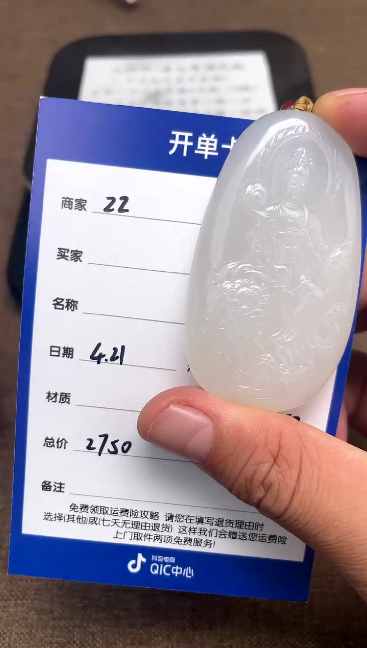 和田玉未镶嵌颈饰4.21ZZ多样性拍一发一6