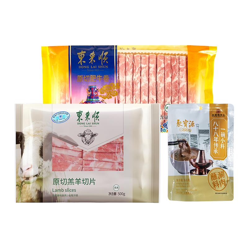 东来顺牛羊火锅组合 1袋/份