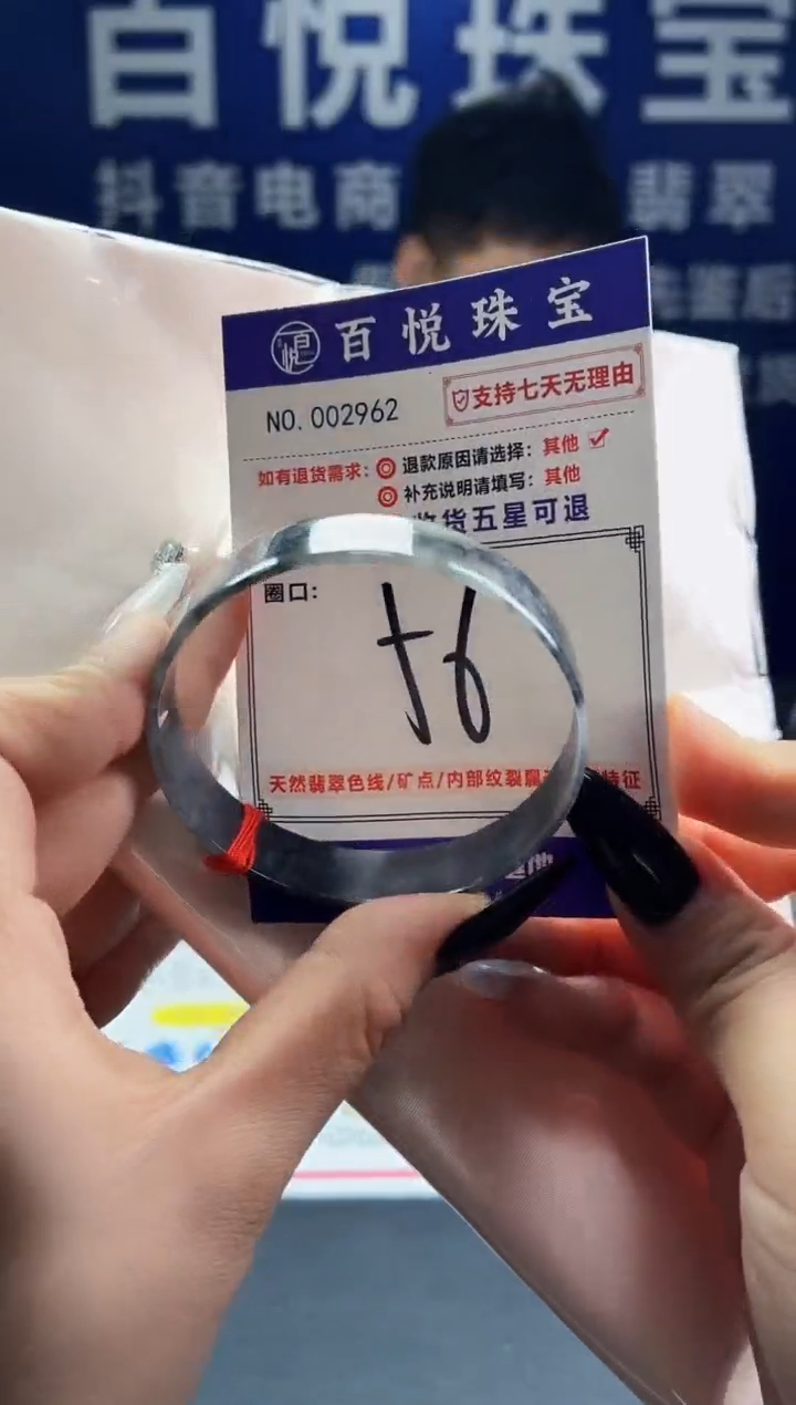未镶嵌手镯翡翠叮当镯公主镯