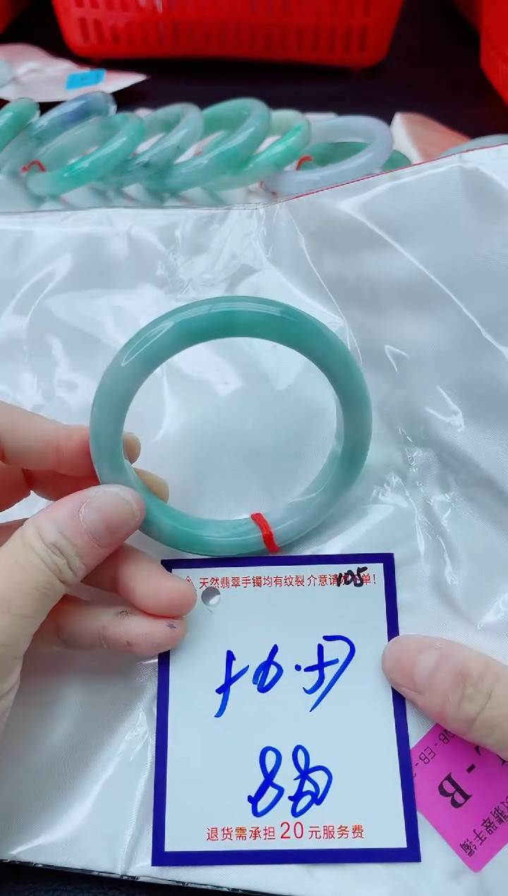 未镶嵌手镯翡翠11111111
