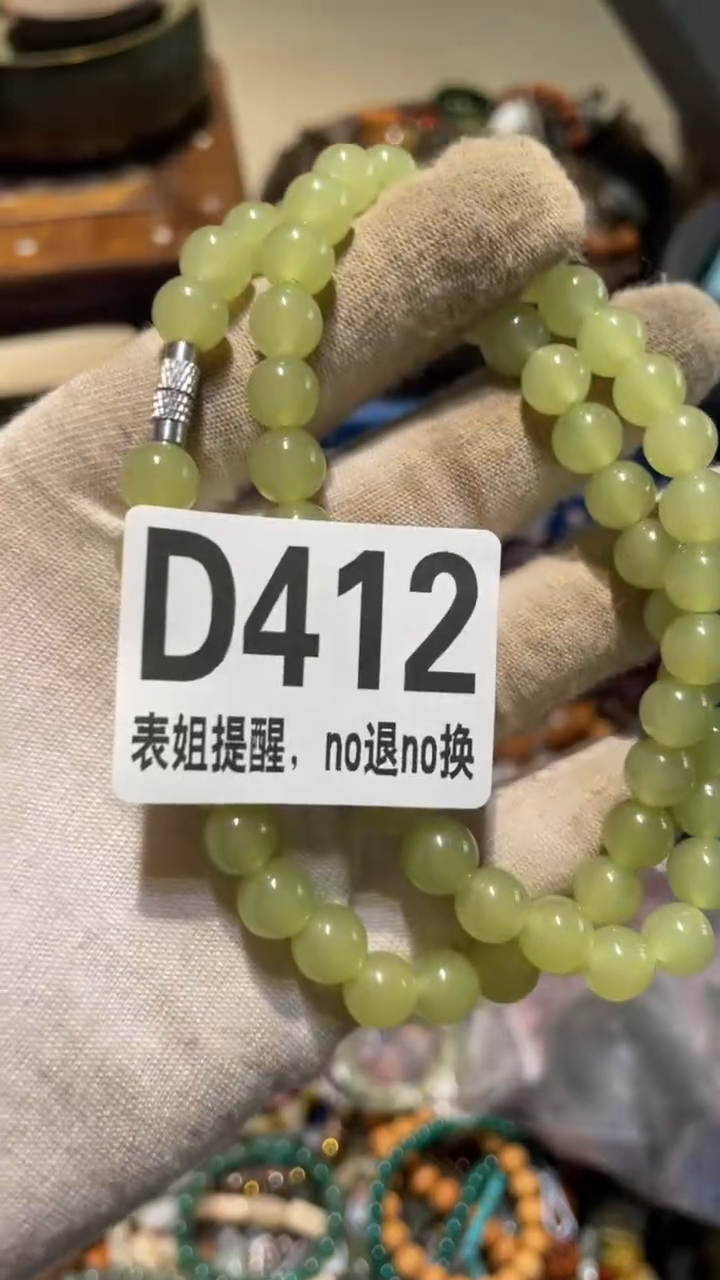 陶瓷记*表姐直播所见所得