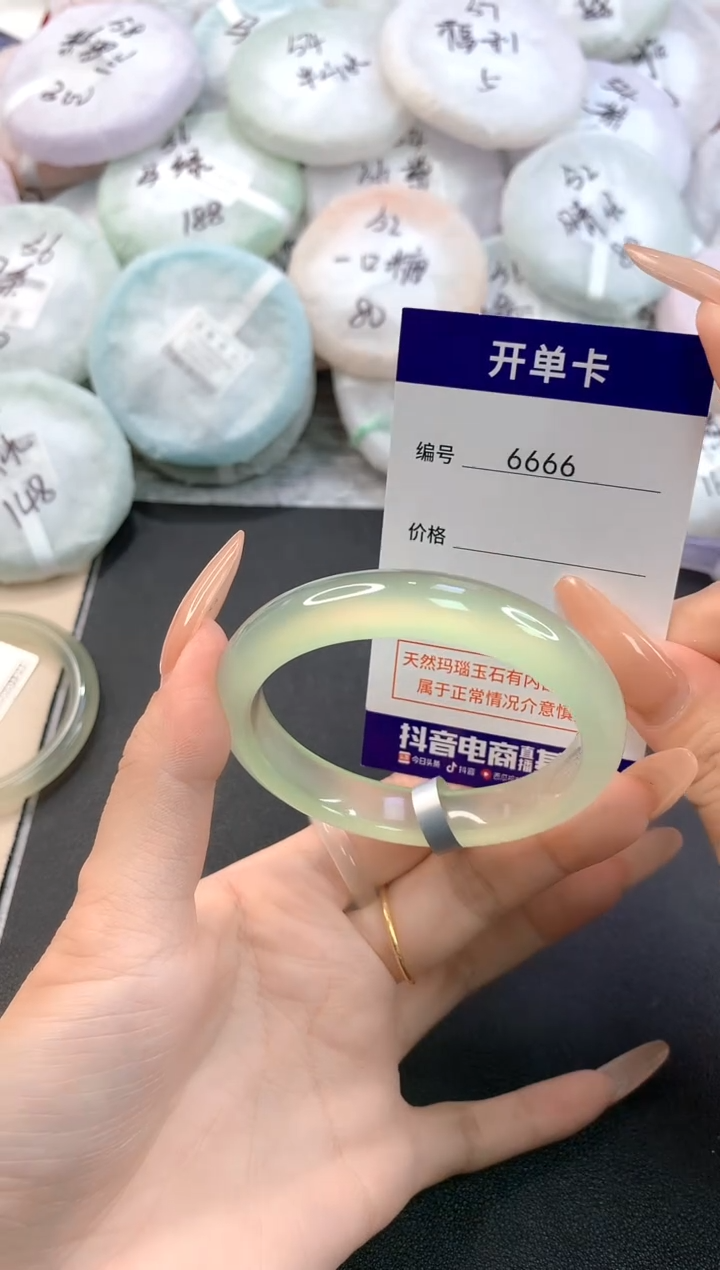 玛瑙/玉髓手镯未镶嵌6666圈口54-55