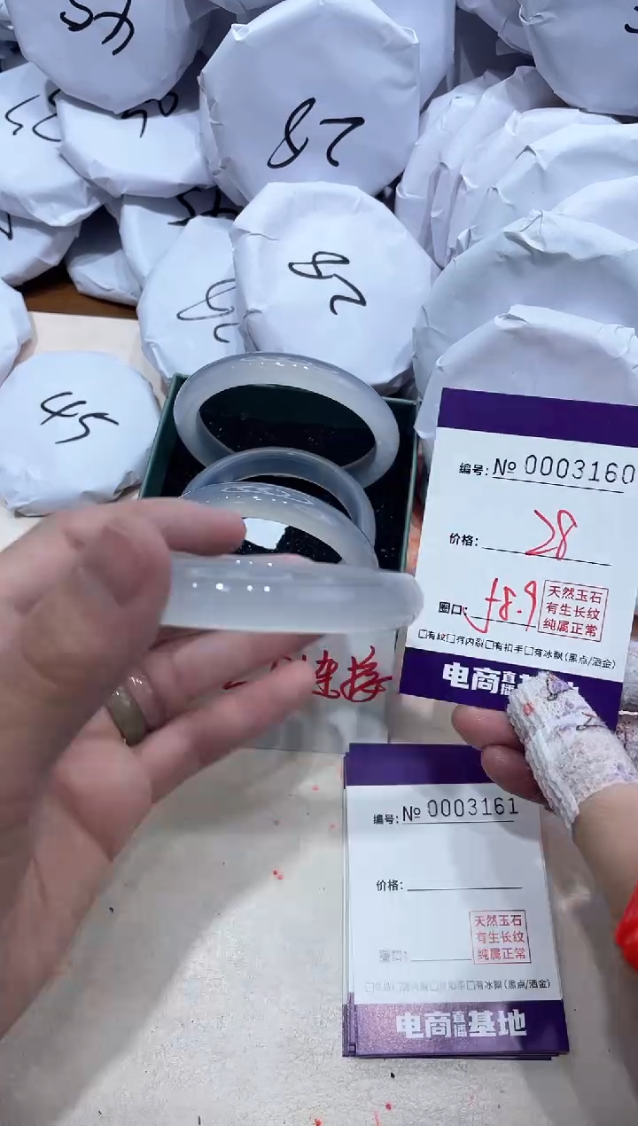 【闪购商品】玛瑙/玉髓手镯未镶嵌3160