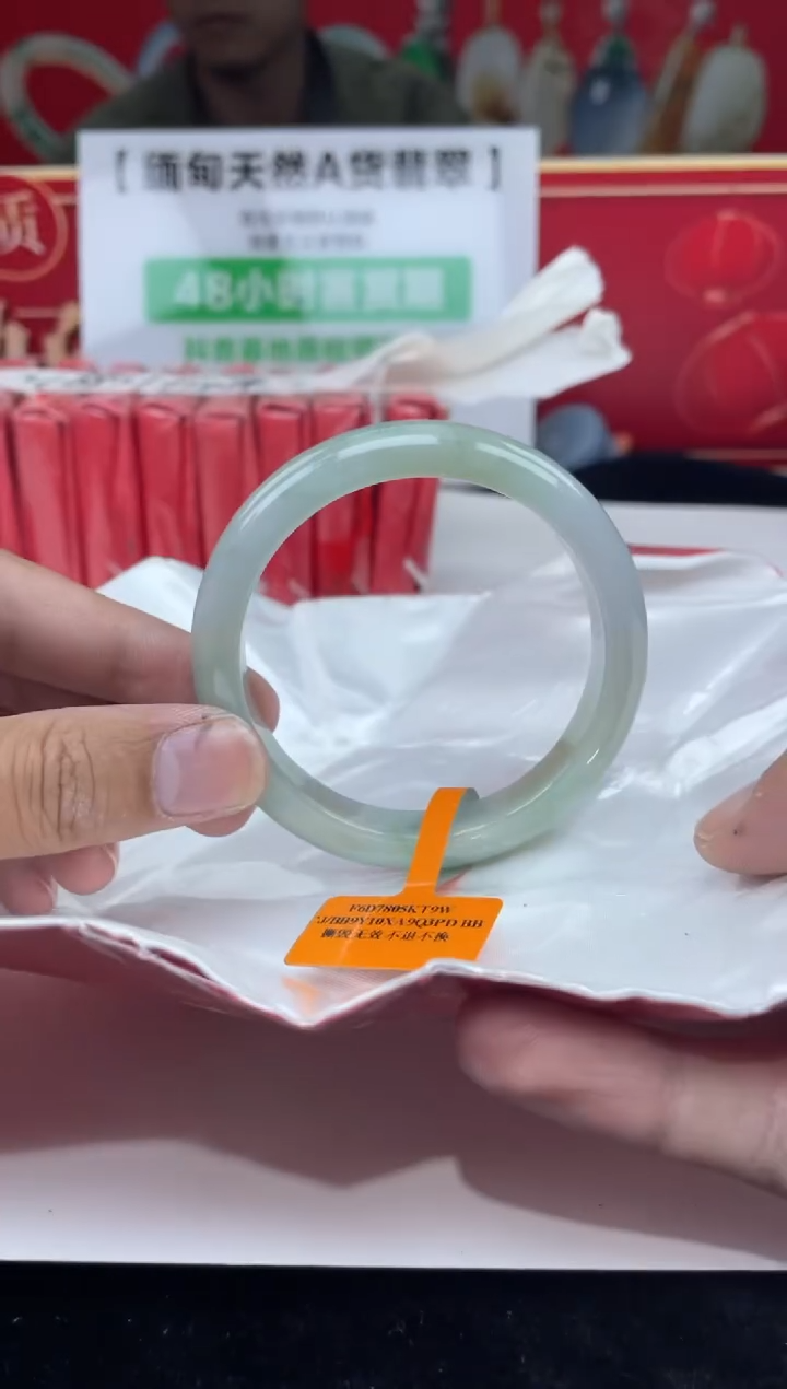 【闪购商品】翡翠手镯未镶嵌手镯36