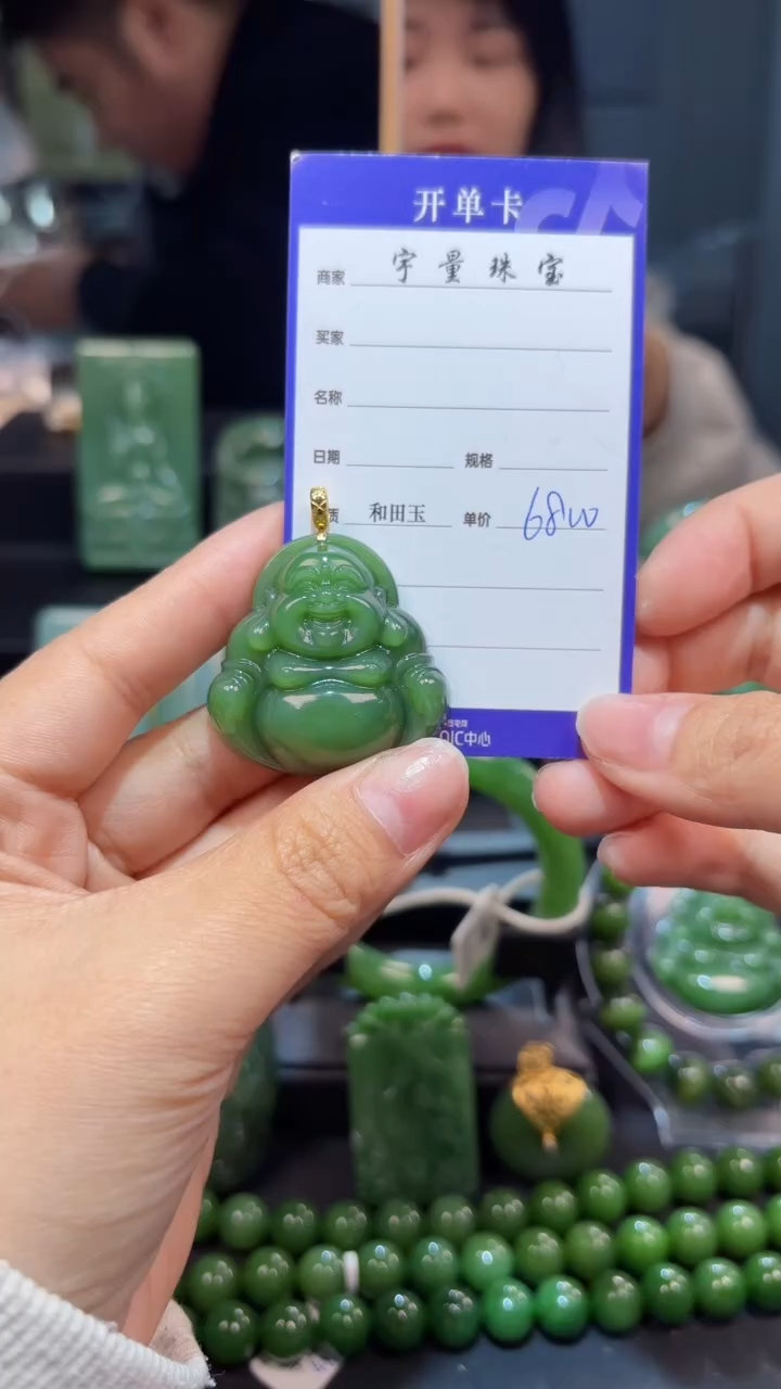 和田玉（碧玉）18K金镶嵌颈饰1