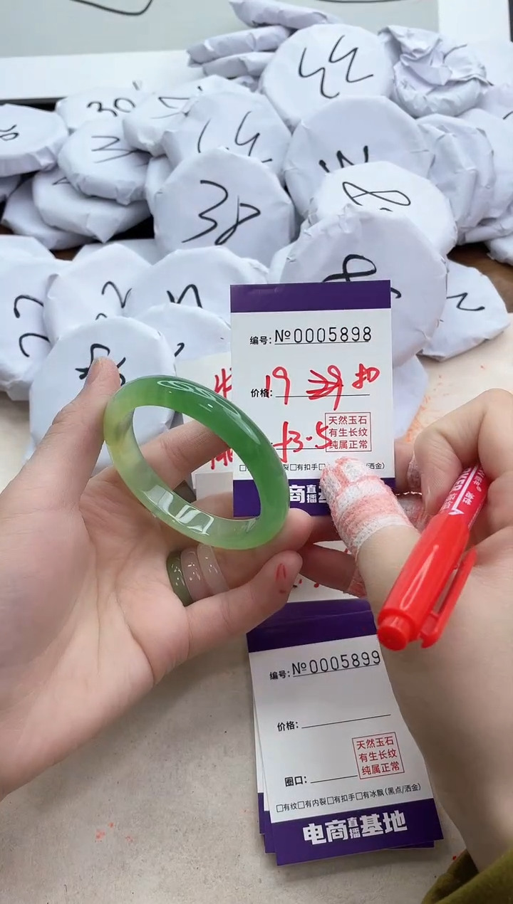 【闪购商品】玛瑙/玉髓手镯未镶嵌5899