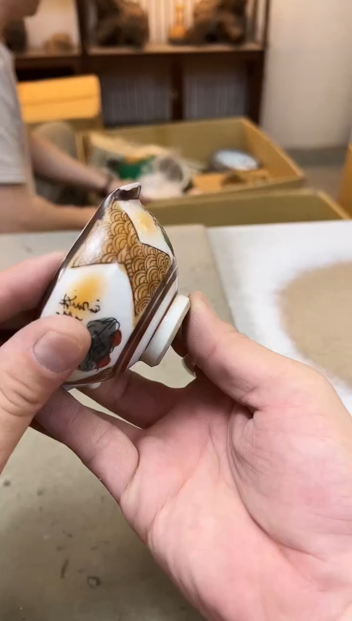 瓷片1214聚宝缘优品精选