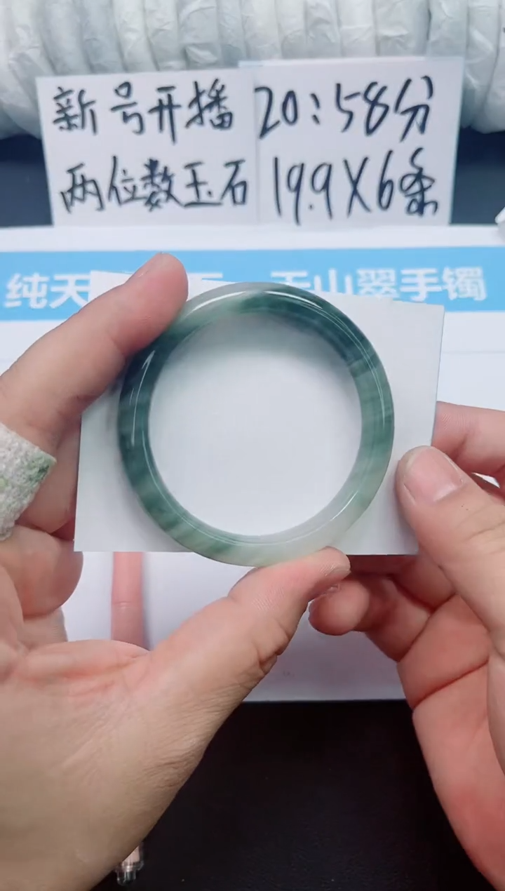 【闪购商品】石英质玉手镯未镶嵌045