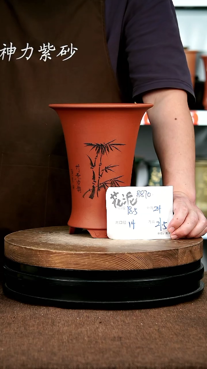 紫砂花盆花卉园艺8870