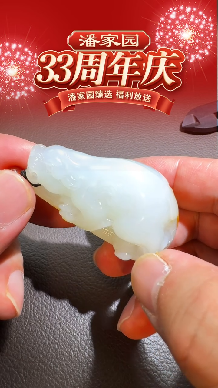 颈饰未镶嵌和田玉BYZ-A177-和田玉-貔貅-新疆-56*30*29mm,61g