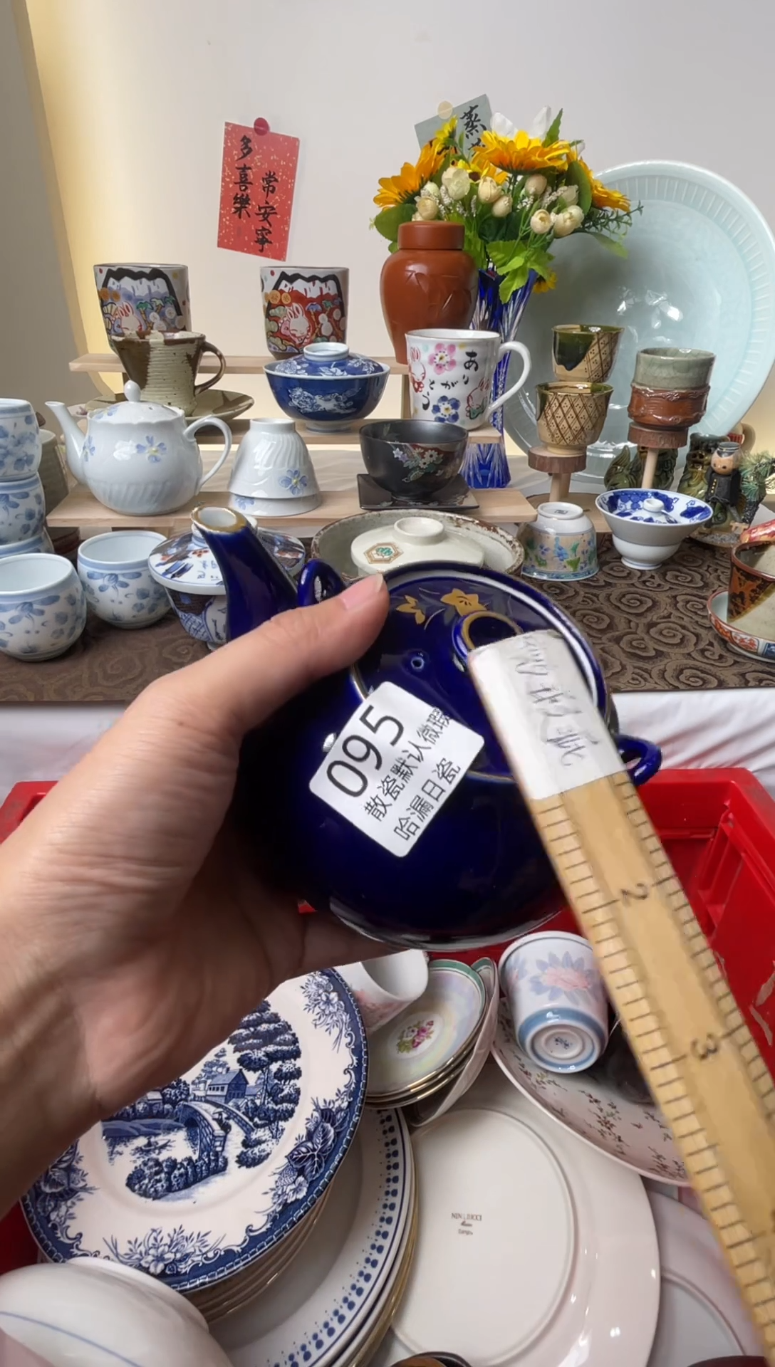 瓷片用****1散瓷商品默认轻微瑕疵，完美主义者慎拍