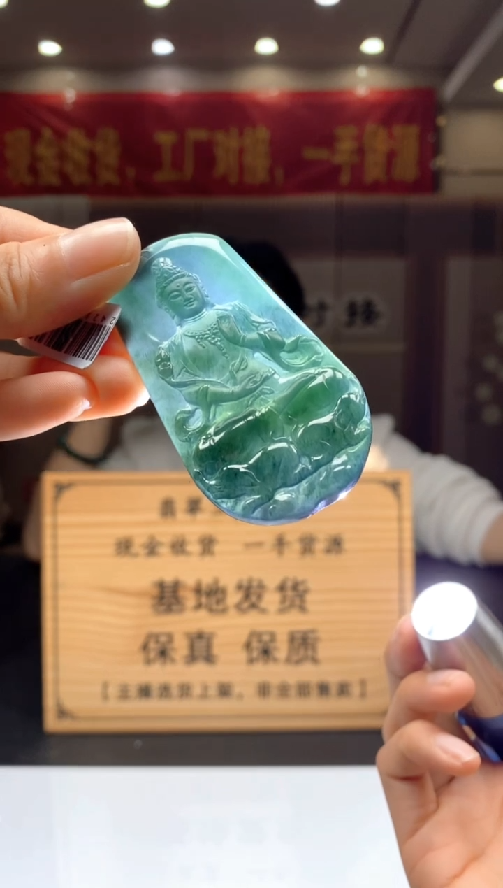 【闪购商品】定制翡翠未镶嵌********407