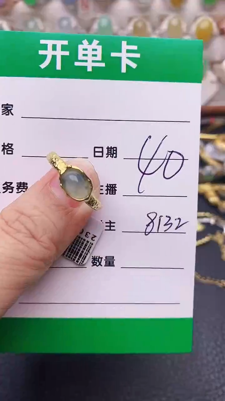 【闪购商品】翡翠戒指银S925镶嵌8132