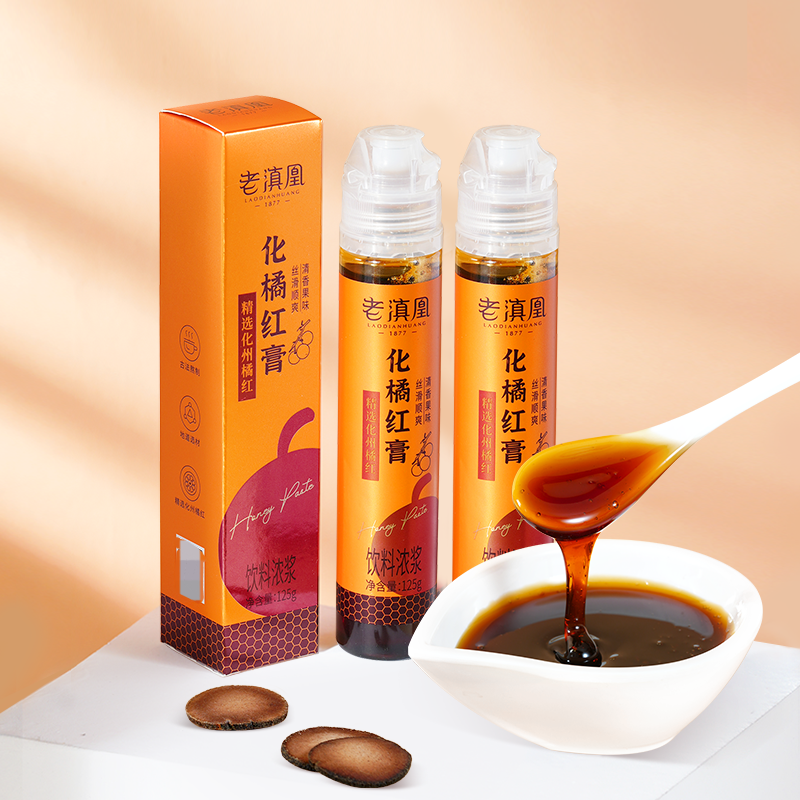 【老滇凰】化橘红膏陈皮甘草滋养膏125g/盒