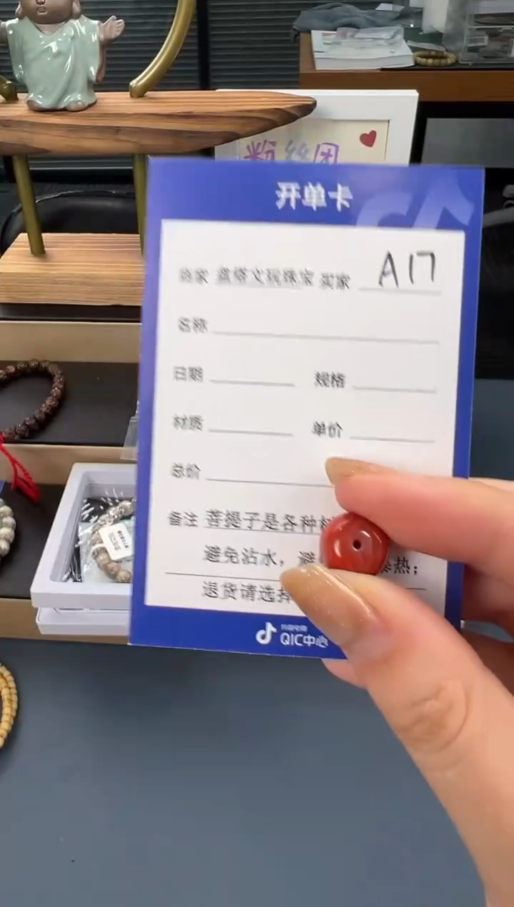 【闪购商品】南红玛瑙单珠未镶嵌A17南红单珠 定向 CC~