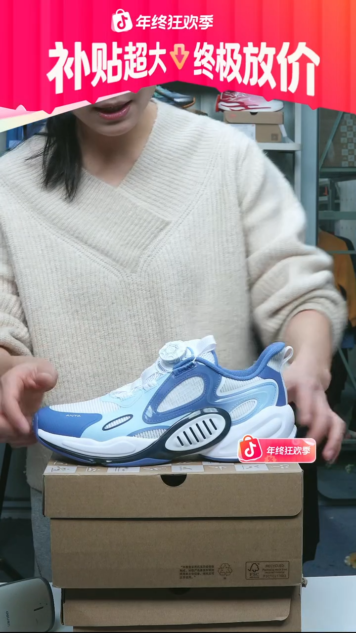 闪购安踏儿童断码孤品：40