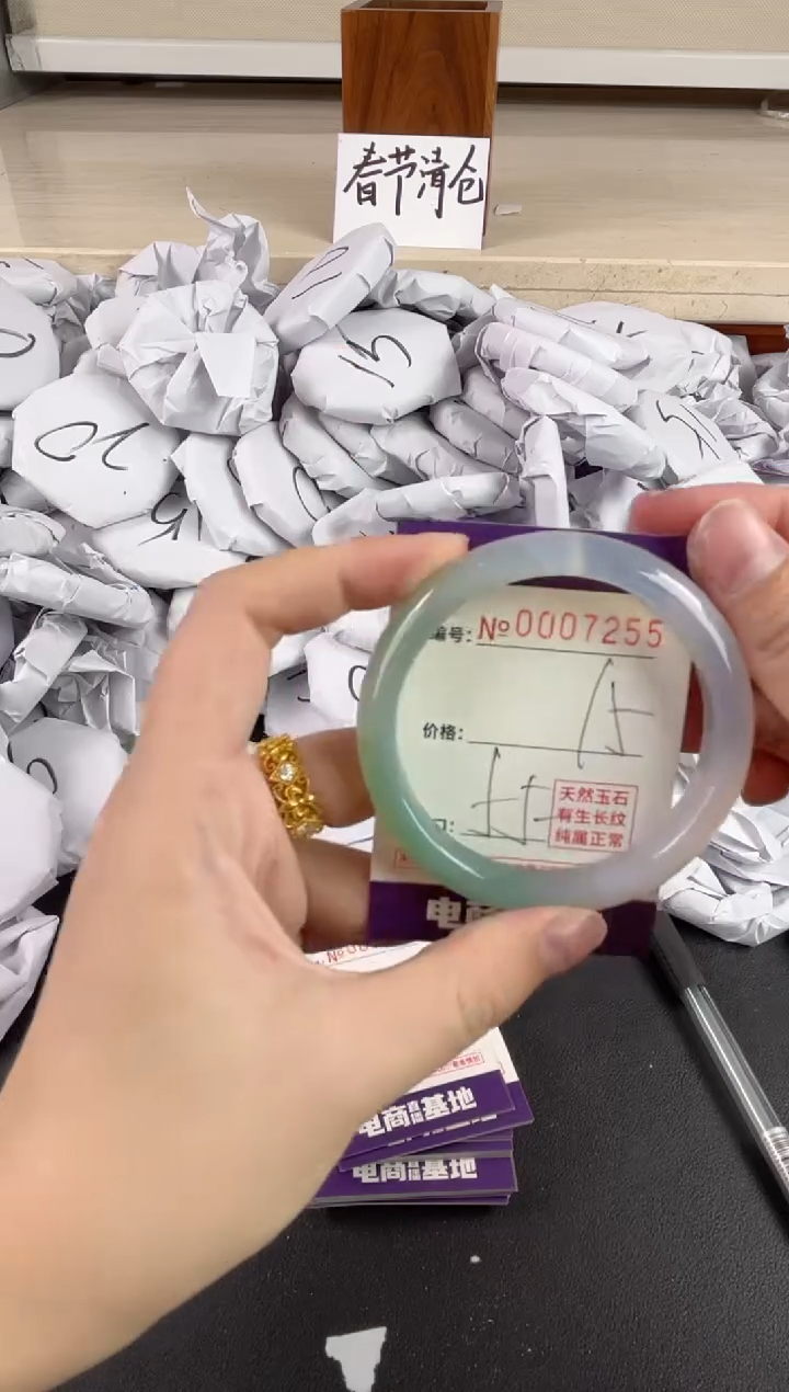 【闪购商品】玛瑙/玉髓手镯未镶嵌7255